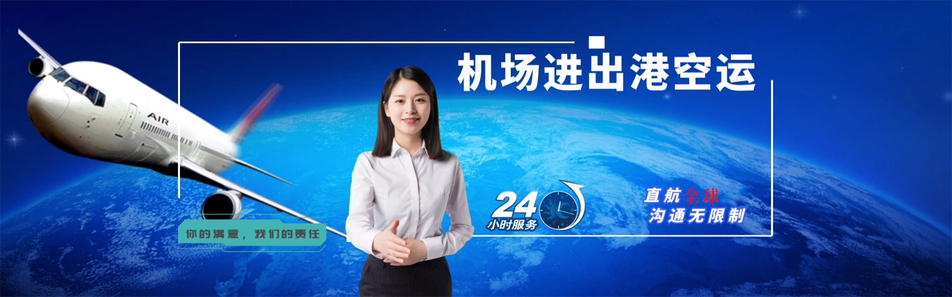 甘南州到太原物流公司-甘南州至太原物流专线-甘南州空运到太原-优时通物流有限公司