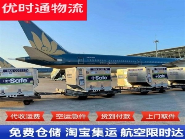 甘南州到太原空运加急专线